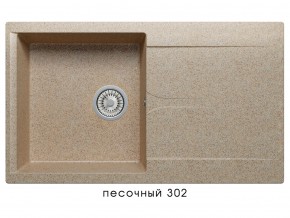 Мойка гранитная Gals-860 Песочный 302 в Усть-Катаве - ust-katav.mebel74.com | фото