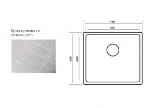 Мойка Longran Techno TEB450.400 -GT10P в Усть-Катаве - ust-katav.mebel74.com | фото 3