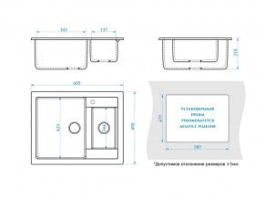 Мойка прямоугольная Санди Z19Q10 светло-серый в Усть-Катаве - ust-katav.mebel74.com | фото 2