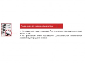 Мойка Ukinox Гранд GR 800.500 15 в Усть-Катаве - ust-katav.mebel74.com | фото 2