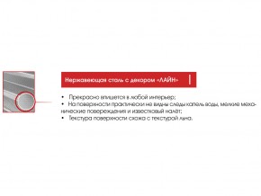 Мойка Ukinox Гранд GR 800.500 15 в Усть-Катаве - ust-katav.mebel74.com | фото 3