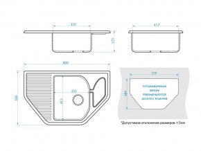 Мойка угловая Рики Z22Q1 белый лед в Усть-Катаве - ust-katav.mebel74.com | фото 2