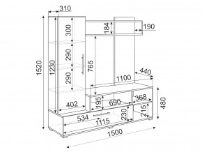 Мини-стенка Линда Дуб золото/Графит софт в Усть-Катаве - ust-katav.mebel74.com | фото 2