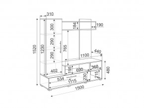 Мини-стенка Линда Ясень шимо в Усть-Катаве - ust-katav.mebel74.com | фото 2