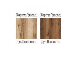 Пенал малый со стеклом Квадро-27 Дуб Делано светлый в Усть-Катаве - ust-katav.mebel74.com | фото 2