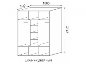 Шкаф 3-х дверный МДФ Некст в Усть-Катаве - ust-katav.mebel74.com | фото 2