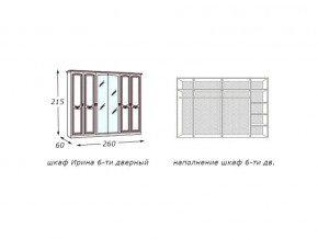 Шкаф 6-дверный с зеркалами Ирина беж глянец в Усть-Катаве - ust-katav.mebel74.com | фото 2