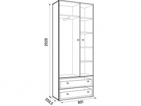 Шкаф ДМ 800 с 2 ящиками дуб млечный-розовый в Усть-Катаве - ust-katav.mebel74.com | фото 3