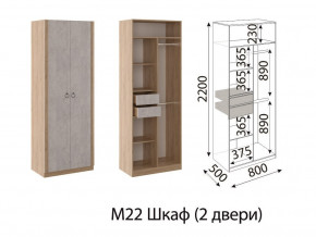 Шкаф двухстворчатый Глэдис М22 Дуб золото в Усть-Катаве - ust-katav.mebel74.com | фото 2