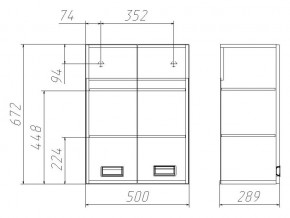 Шкаф Куб Cube 2 50 в Усть-Катаве - ust-katav.mebel74.com | фото 2