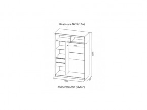 Шкаф-купе №19 Инфинити анкор светлый 1500 мм в Усть-Катаве - ust-katav.mebel74.com | фото 2