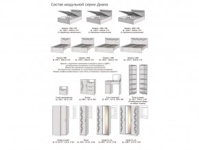 Спальня Диана со шкафом в Усть-Катаве - ust-katav.mebel74.com | фото 2