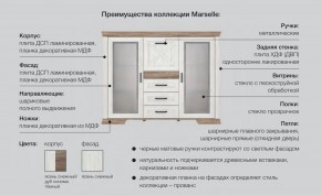 Спальня модульная Марсель ясень снежный в Усть-Катаве - ust-katav.mebel74.com | фото 2