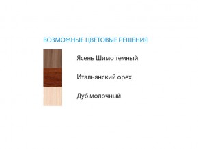 Стол компьютерный №3 лдсп в Усть-Катаве - ust-katav.mebel74.com | фото 2