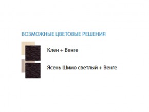 Стол компьютерный №4 лдсп в Усть-Катаве - ust-katav.mebel74.com | фото 2