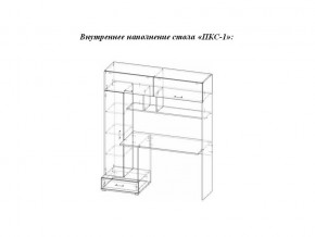 Стол компьютерный ПКС 1 венге/дуб белфорт в Усть-Катаве - ust-katav.mebel74.com | фото 2