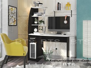 Стол компьютерный Скай в Усть-Катаве - ust-katav.mebel74.com | фото