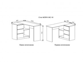 Стол Мори МС-16/2 УНИ в Усть-Катаве - ust-katav.mebel74.com | фото 2