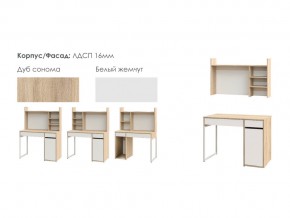 Стол письменный Эдем-1 секция №23 и секция №24 в Усть-Катаве - ust-katav.mebel74.com | фото 2