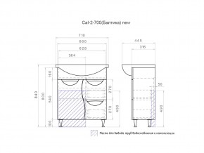 Тумба Callao 2-700 Балтика в Усть-Катаве - ust-katav.mebel74.com | фото 4