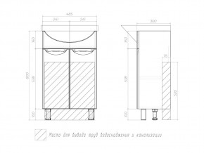 Тумба Callao 500 Уют в Усть-Катаве - ust-katav.mebel74.com | фото 4