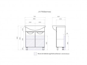 Тумба Callao 700 Балтика 70 в Усть-Катаве - ust-katav.mebel74.com | фото 4