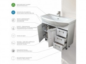 Тумба Diana 1050 Стиль в Усть-Катаве - ust-katav.mebel74.com | фото 5