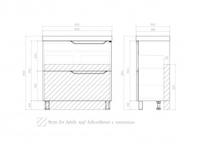 Тумба Neo 800-0-2 Neo в Усть-Катаве - ust-katav.mebel74.com | фото 7