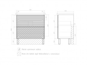 Тумба Otti 800-0-2 Como в Усть-Катаве - ust-katav.mebel74.com | фото 4