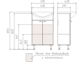 Тумба под умывальник Уют 50 Классик без ящика в Усть-Катаве - ust-katav.mebel74.com | фото 3