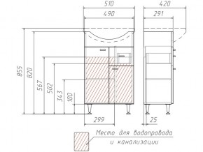 Тумба под умывальник Уют 50 Классик с ящиком В1 в Усть-Катаве - ust-katav.mebel74.com | фото 3