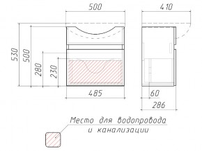 Тумба подвесная под умывальник Элегия 50 Классик с одним ящиком В1 в Усть-Катаве - ust-katav.mebel74.com | фото 3