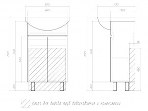 Тумба Wing 500-2-0 Балтика белый в Усть-Катаве - ust-katav.mebel74.com | фото 4